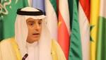 الجبير: على قطر الاستجابة لمطالب
