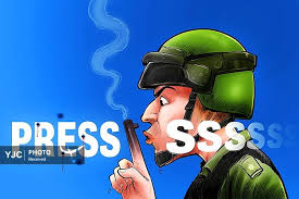 مروارید