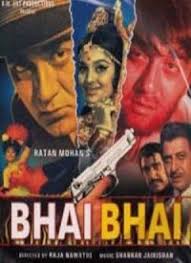 Image result for film (Bhai-Bhai) (1956)