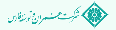 اینتر نشنال