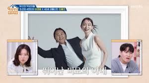 구글 트렌드 급상승 키워드 '조째즈' 집중 분석: 왜 갑자기 화제?