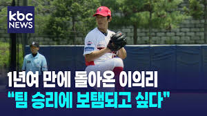 KBC광주방송 - News update