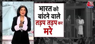रोहिणी आचार्य का पलटवार: पीएम मोदी के 'अपशब्द' पर तीखा जवाब - Imagen principal del artículo