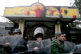 Résultat de recherche d'images pour "kabul embassy party"