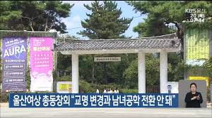 독촉