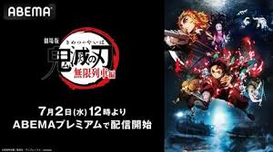 アベマタイムズ - News update