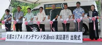 沖縄タイムス社 - News update