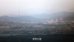 경향신문 - News update