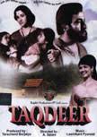 Image result for film (Taqdeer)(1967)