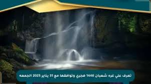 صحيفة المسار الإلكترونية - News update