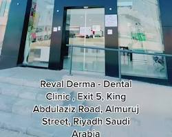 Image of Denta Derma Clinic, Riyadh