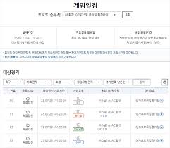 매일경제 - News update