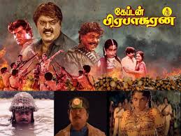 News18 Tamil - News update