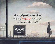 kurdish quotes (My design) on Pinterest | Kurdistan, Eid and Merry ... via Relatably.com