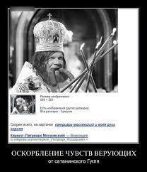 Правоохранители изъяли у прихожан несколько ножей. Грубых нарушений во время крестного хода пока не зафиксировано, - Нацполиция - Цензор.НЕТ 7640