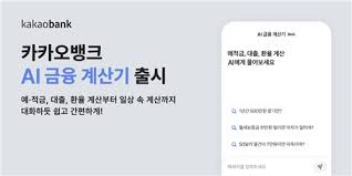 연합뉴스 - News update
