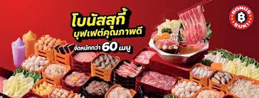 ผู้จัดการออนไลน์ - News update