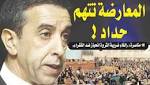تساؤلات حول إلغاء مقترح فرض