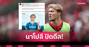 Siamsport - News update