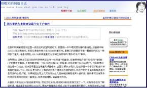 Image result for wu ping house china