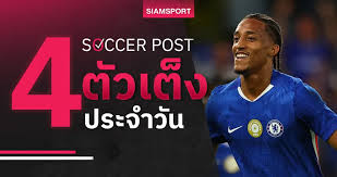 Siamsport - News update