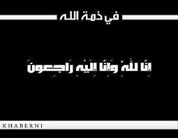 خبرني - News update