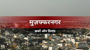 Hindustan - News update