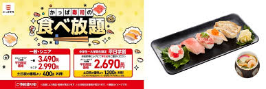 News source: PR TIMES