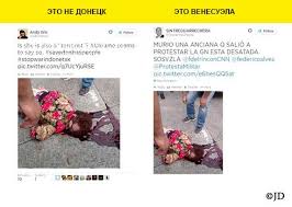 Результат пошуку зображень за запитом "інформаційна війна"