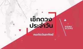 Sanook.com - News update