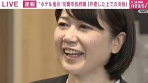 News source: Yahoo!ニュース