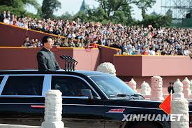 Image result for 回顾1999国庆阅兵