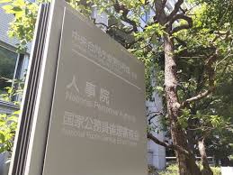 読売新聞オンライン - News update