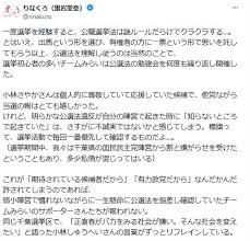 Yahoo!ニュース - News update