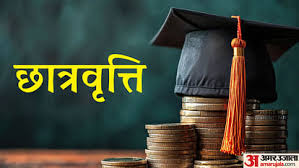 Amar Ujala - News update