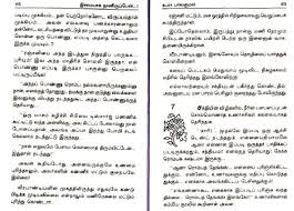 TAMIL NOVELS HERE ((UMA BALAKUMAR,JEI SHAKTHI,CHITRA BALA,ARUNA ... - 000_2111