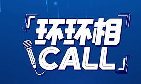 Global Times - News update