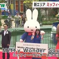 News source: Yahoo!ニュース