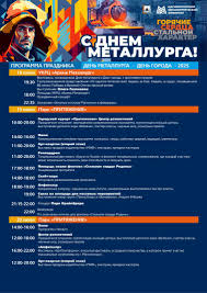 Магсити74 - News update