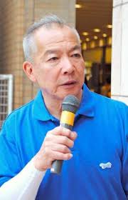日本共産党 - News update