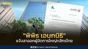pptvhd36.com - News update