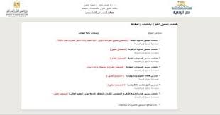 اليوم السابع - News update