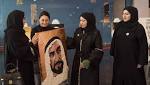 معرض "العروس 2018" بأبوظبي يختتم