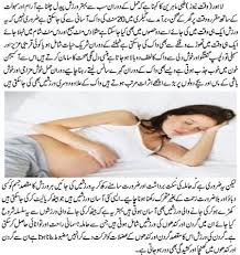 Image result for women health tips urdu