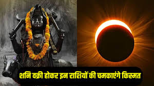 Jansatta - News update