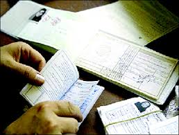 Image result for ‫سازمان تامین اجتماعی‬‎