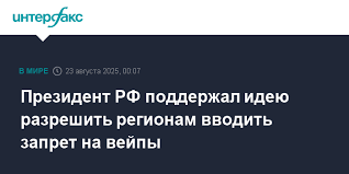 Интерфакс - News update