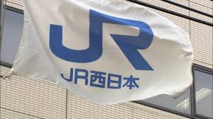 Yahoo!ニュース - News update