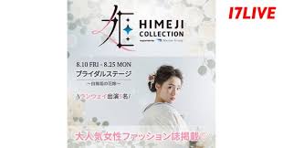 朝日新聞 - News update