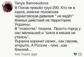 Немецкие политики призывают ответить на обстрел Мариуполя новыми санкциями против РФ - Цензор.НЕТ 1334